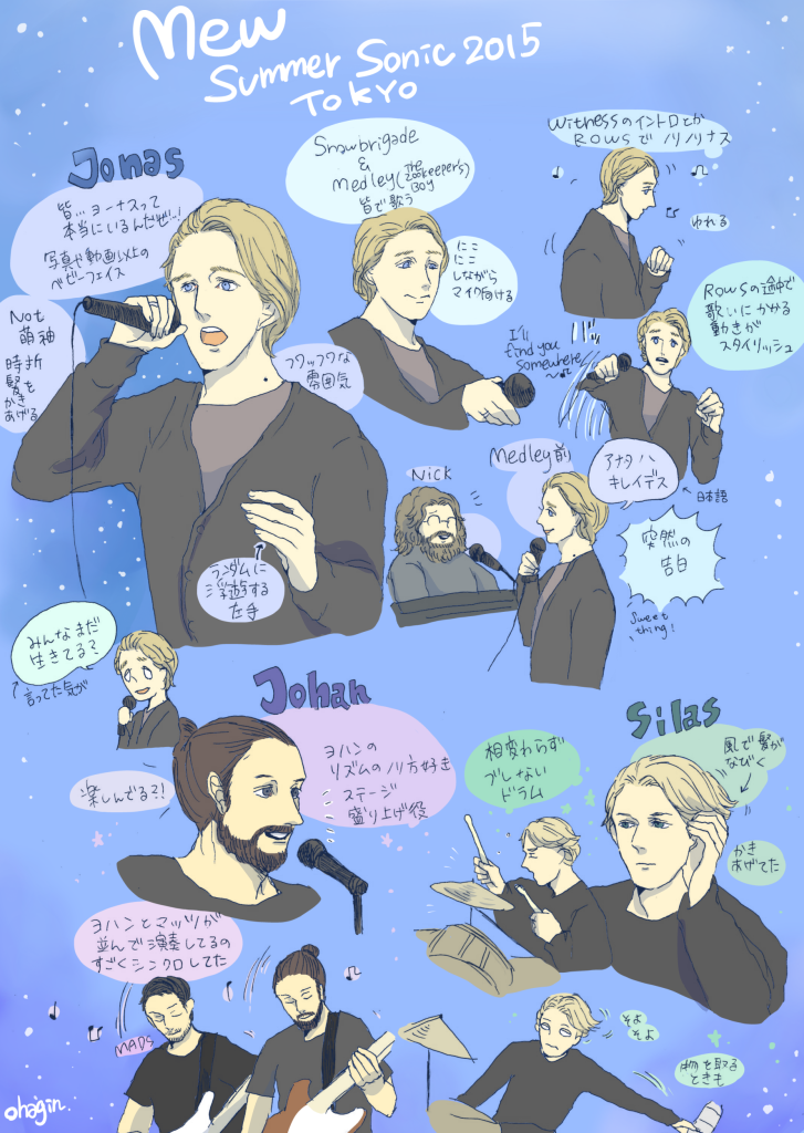 Mew Summer Sonic Tokyo! ssmew1ssmew2