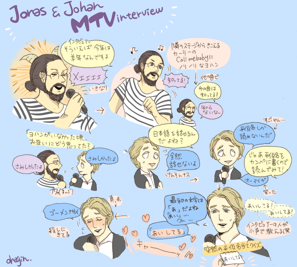 Mew Summer Sonic Tokyo! ssmew1ssmew2